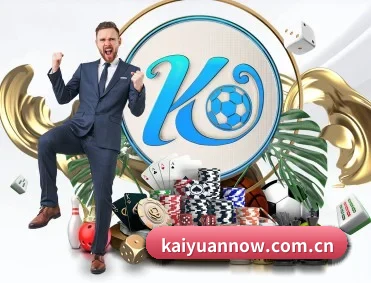 开元棋牌 APP | Kaiyuan